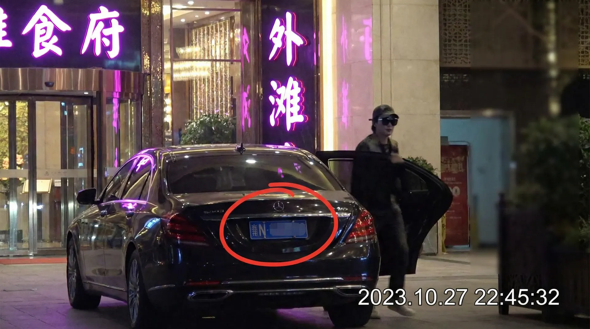 利来国际app - 豪车餐厅外被拍